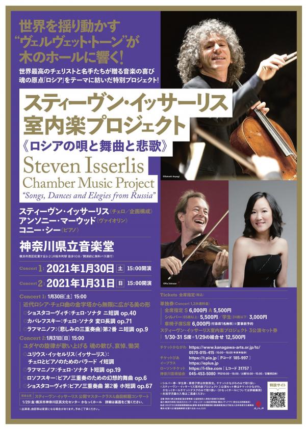 ザハール・ブロンのレッスン DVD ヴァイオリン ヨドバシ.com - DVDザハール・ブロンのレッスンオスカー